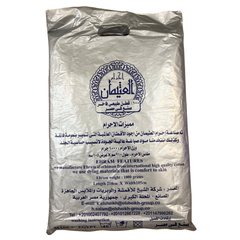 احرام العثيمان قطن مصري وزن ١٠٠٠ غرام