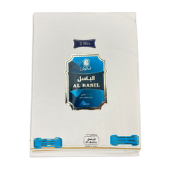 وزار الباسل ٣ متر