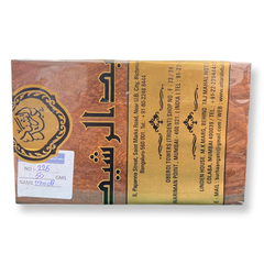 عود موري 225 من عبدالرشيد ٥٠ غرام