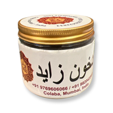 دخون زايد من يونس