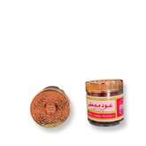 عود معطر كلاسيك من اجمل