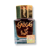 دهن عود البركة من بن حر