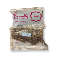 عود سلة ١٢٠ من راميش