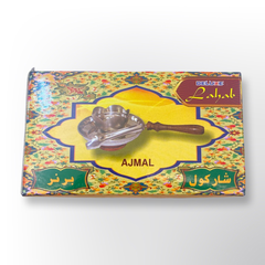 مدخن اجمل حديد مميز