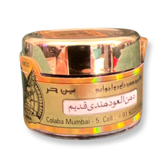 كريم فازلين مرطب دهن عود هندي قديم