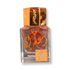 عطر زعفران من بن حر