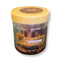 عود معطر زعبيل من بن حر