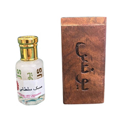 مسك سلطاني يونس