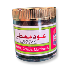 عود معطر كلاسيك من اجمل