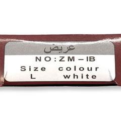 حزام عريض للاحرام