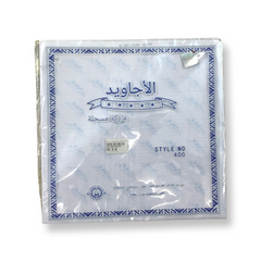 غترة الاجاويد نيلي