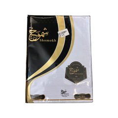 وزار الشموخ قطن