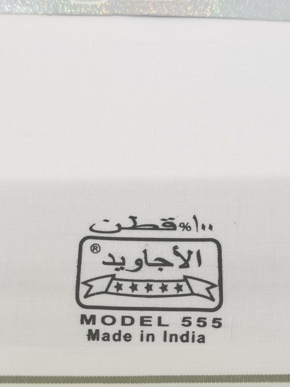 وزار الاجاويد 555